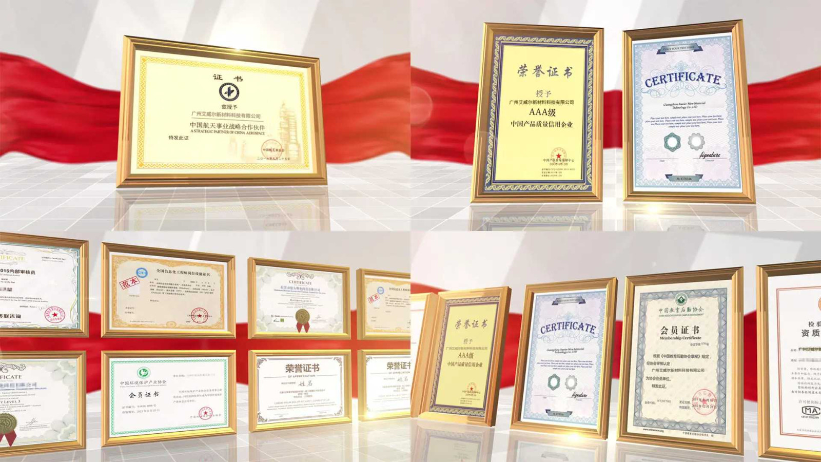 中国 Guangzhou Aweier New Material Technology Co., LTD 会社概要